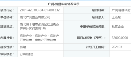 微信截图_20210310175610.png