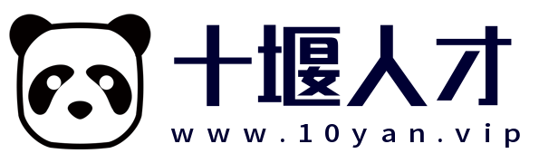 十堰信息网