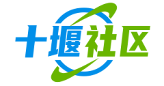 十堰信息网